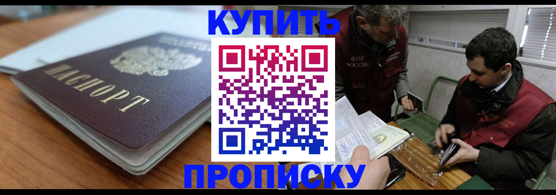 временная регистрация гарантия в Верещагино