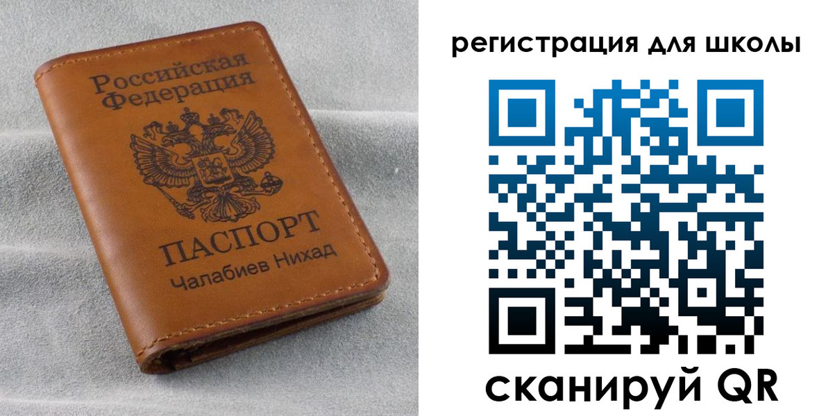временная регистрация законно в Верещагино