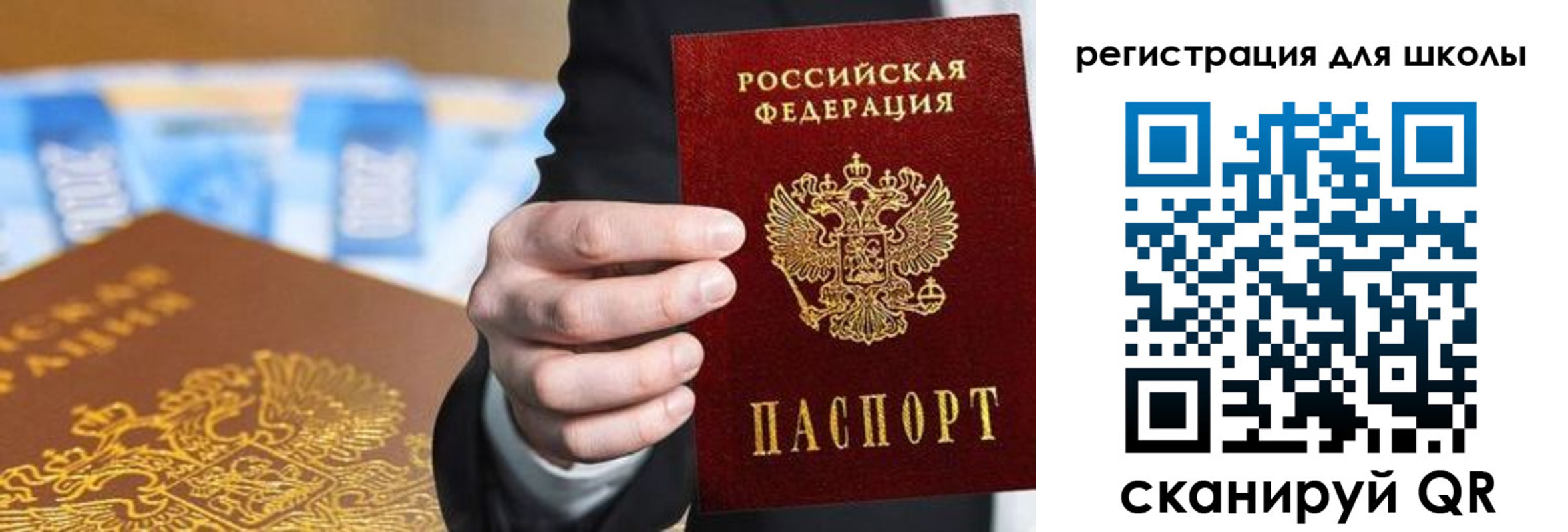 пропишу в квартире в Верещагино