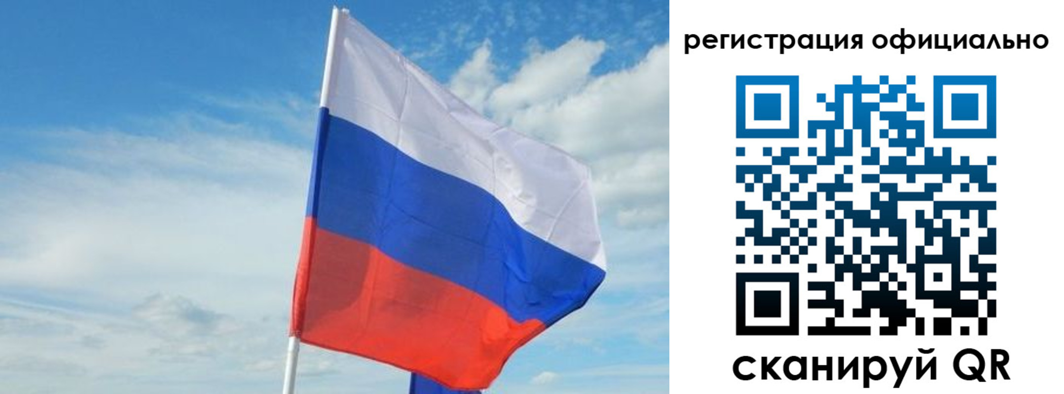 временная регистрация купить в Верещагино