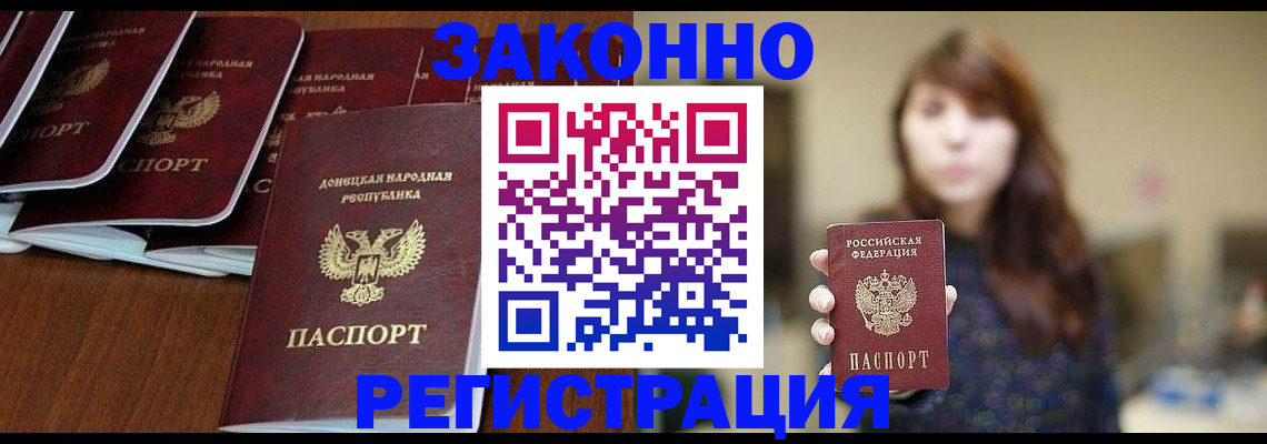 пропишу в квартире в Верещагино