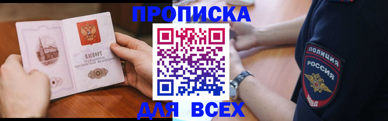 регистрация в Верещагино